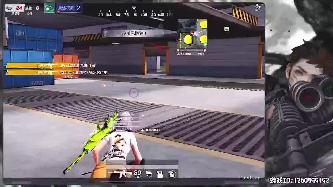 无则加勉 第6段