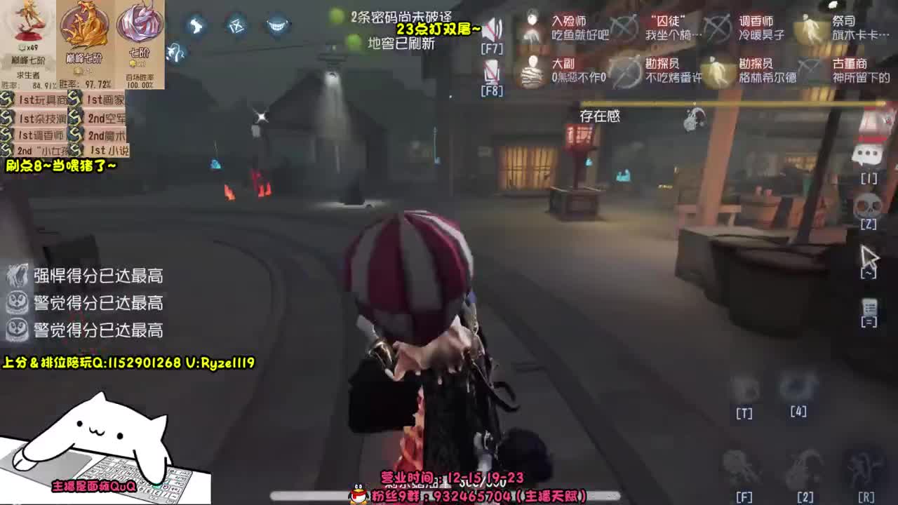 【露头】在线接赔玩！！ 第11段