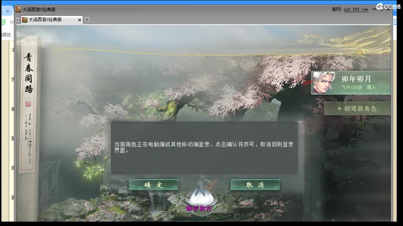 估价配装细心负责的主播 第6段
