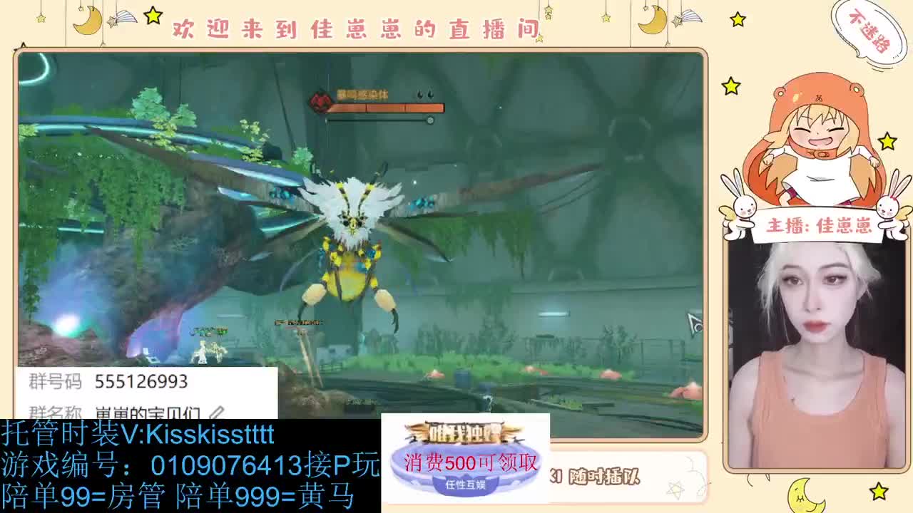 同居 滴滴 第7段