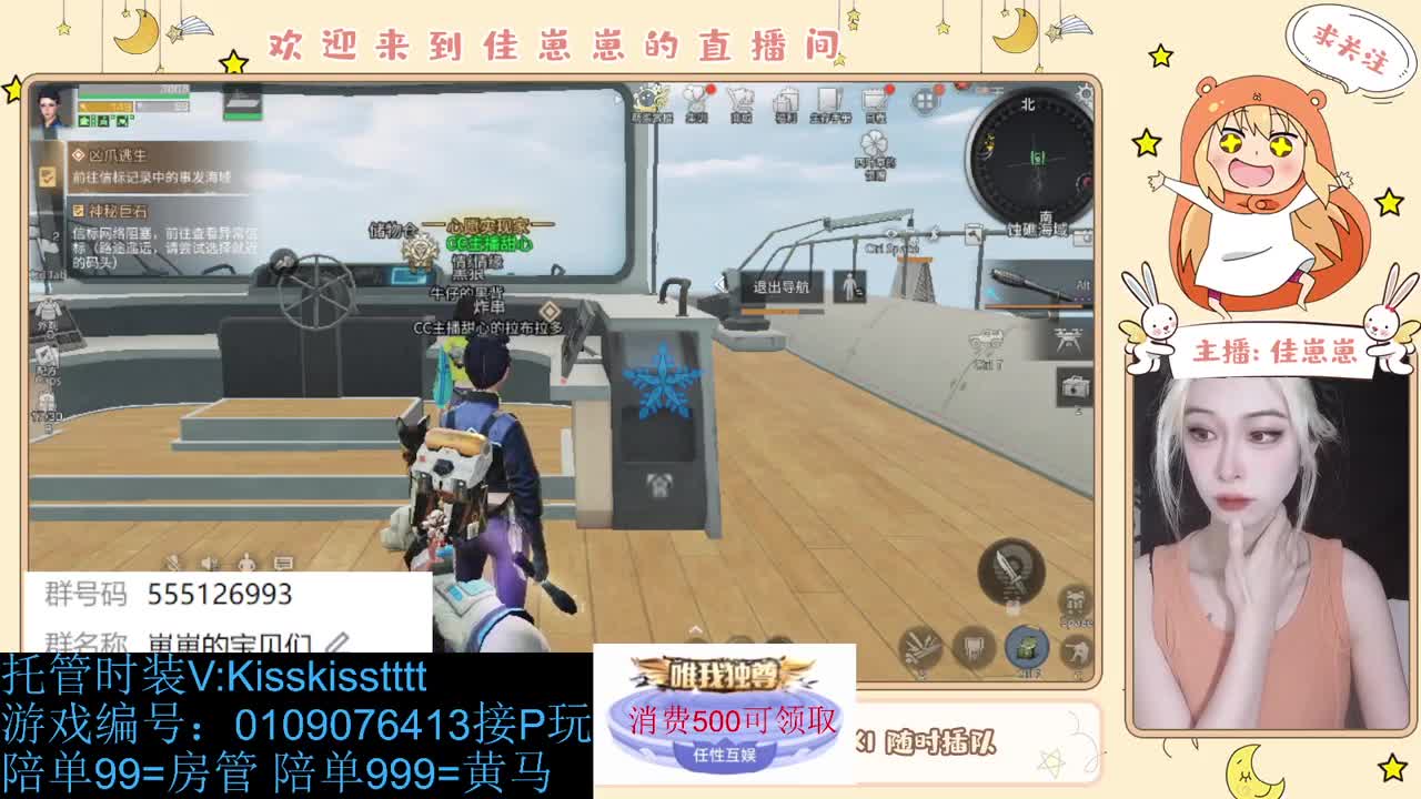 同居 滴滴 第8段