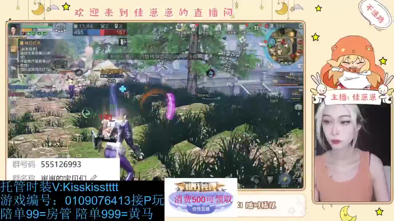 同居 滴滴 第9段