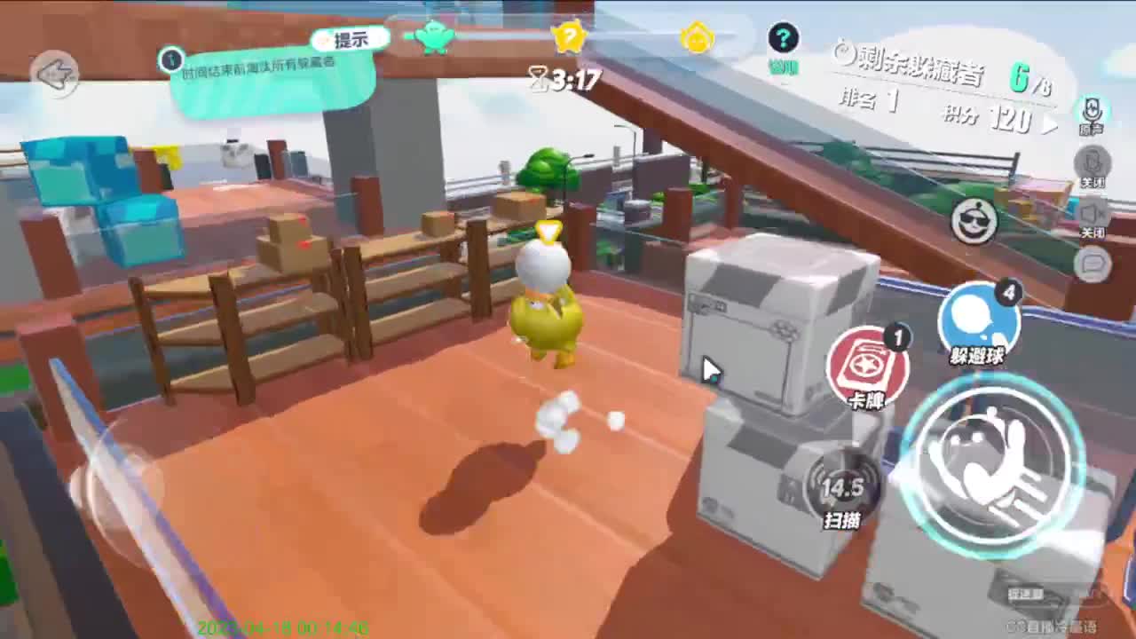 新主播，有点紧张。 第1段