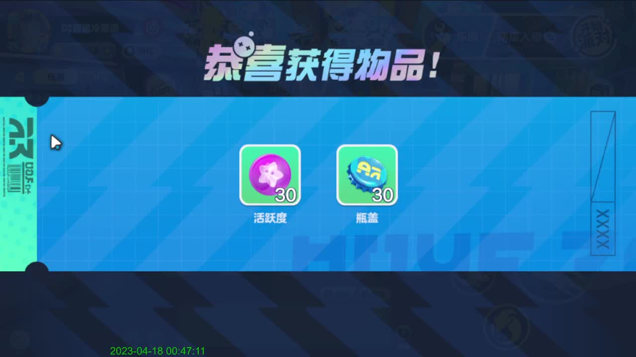 新主播，有点紧张。 第2段