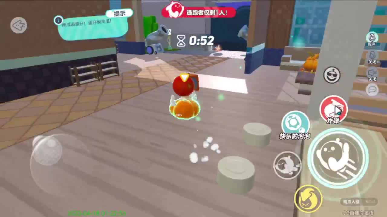 新主播，有点紧张。 第3段