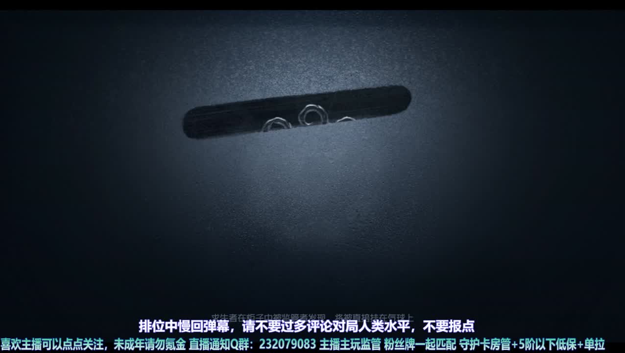 【宵白】屠排啦 第1段