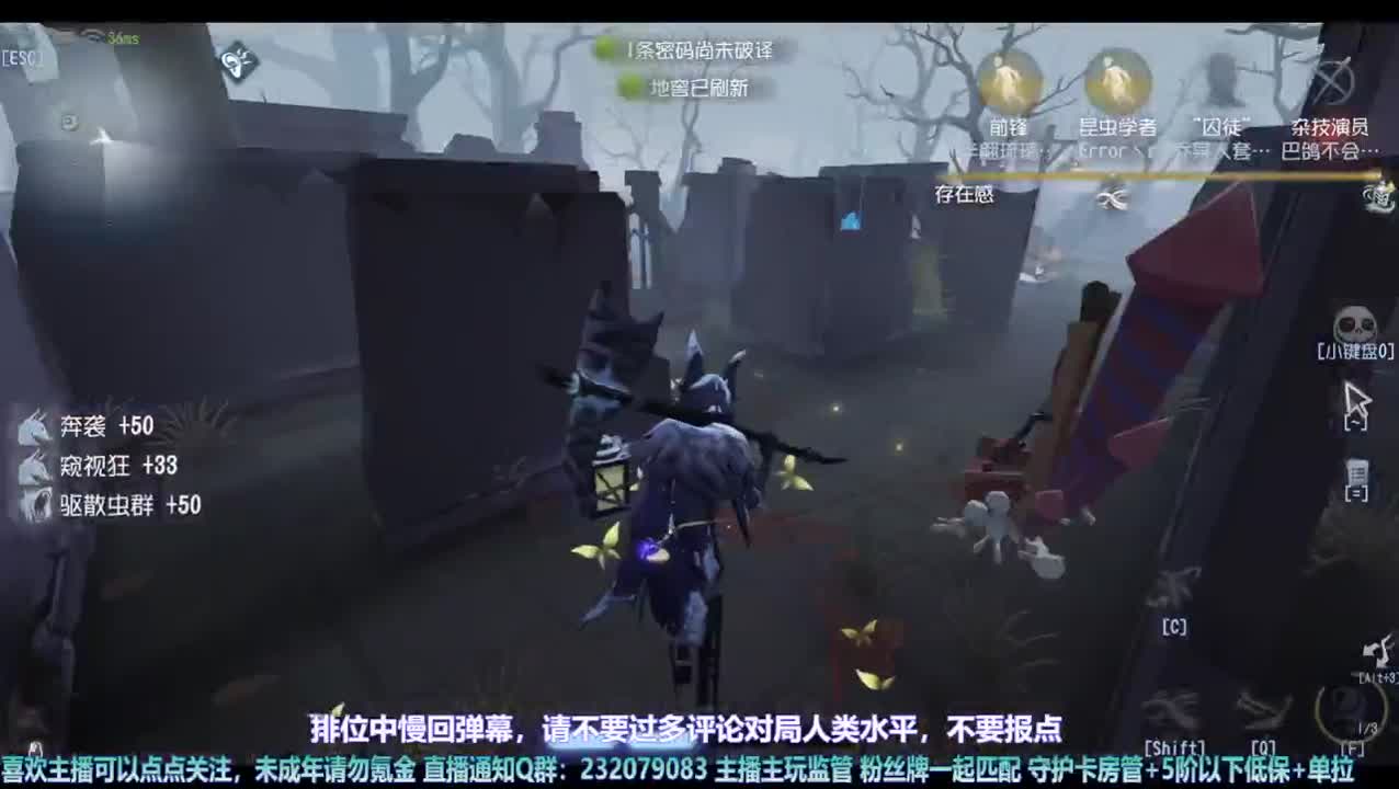 【宵白】屠排啦 第2段