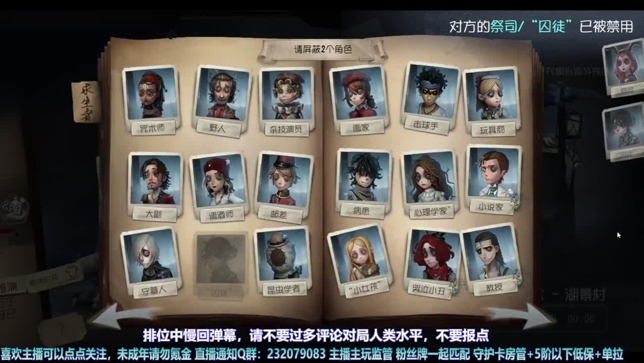 【宵白】屠排啦 第3段