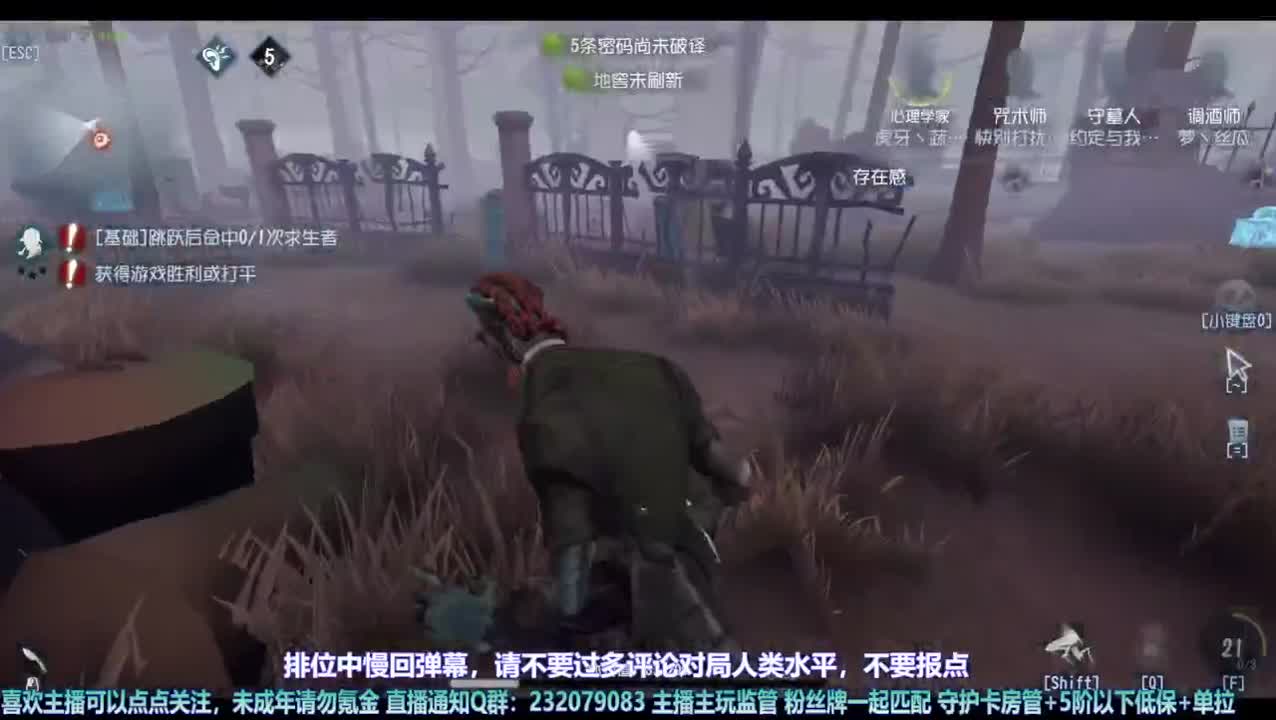 【宵白】屠排啦 第4段