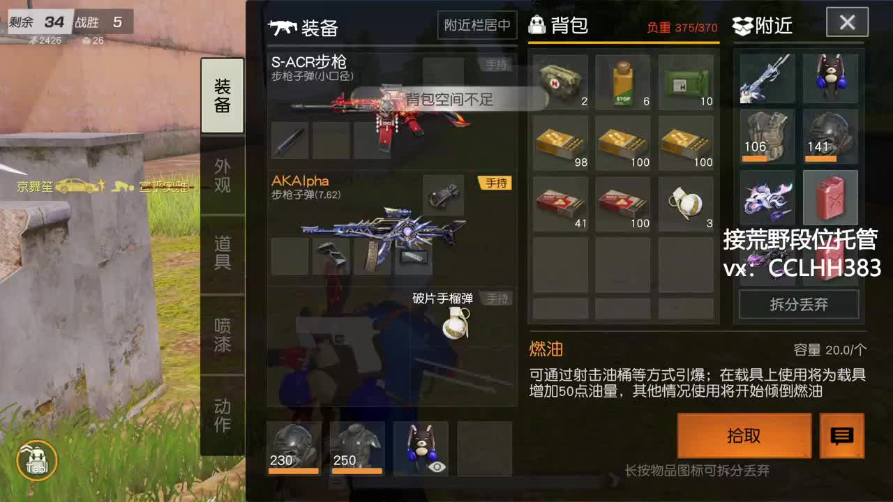 原画 60帧 画质拉满 第2段