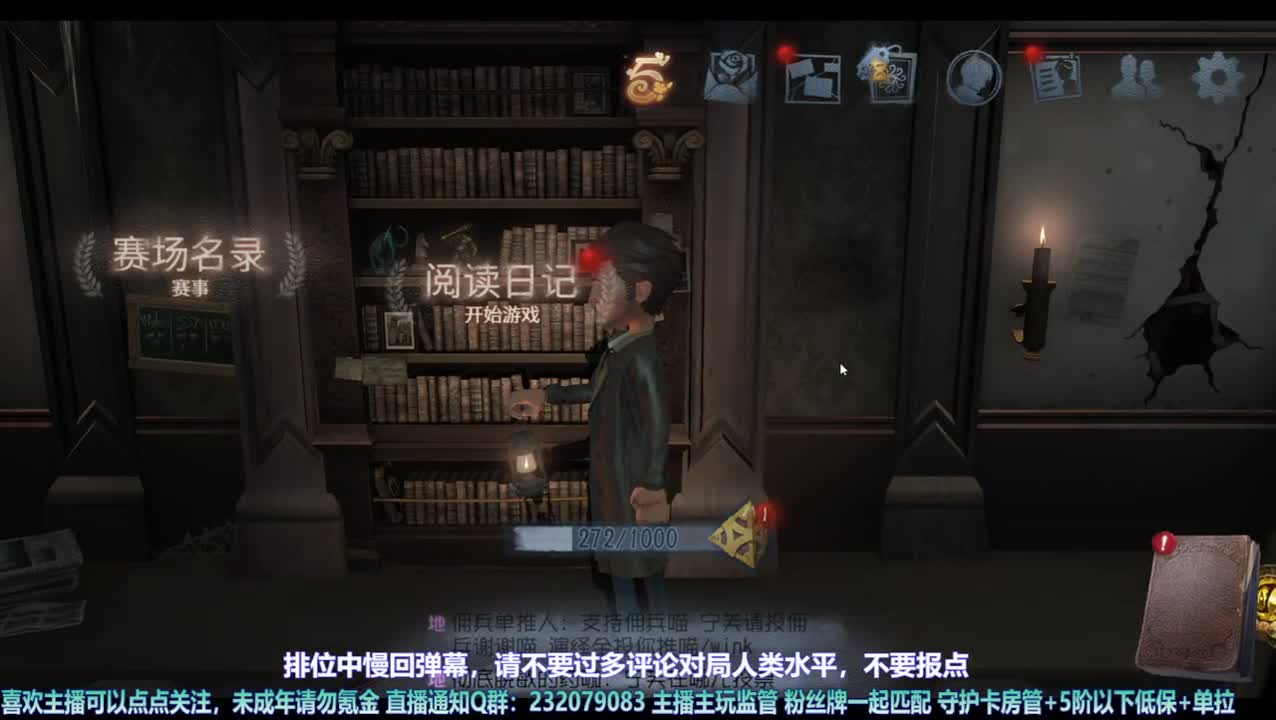 【宵白】屠排啦 第5段