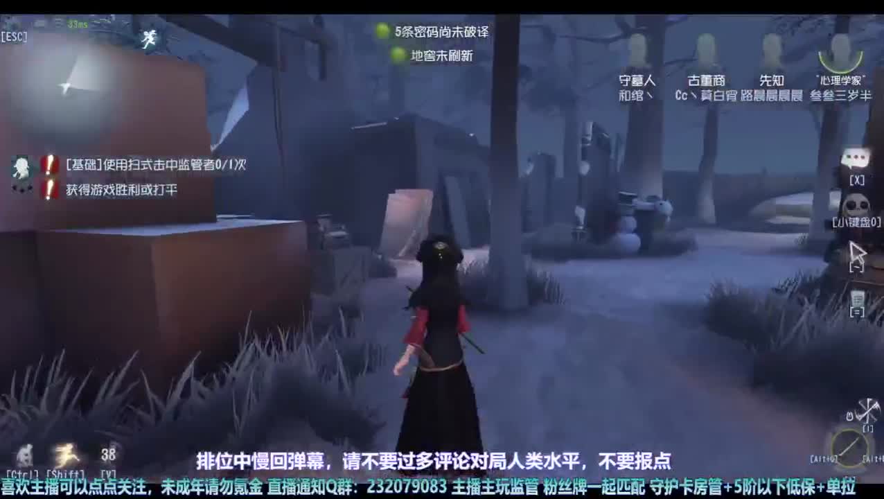 【宵白】屠排啦 第6段