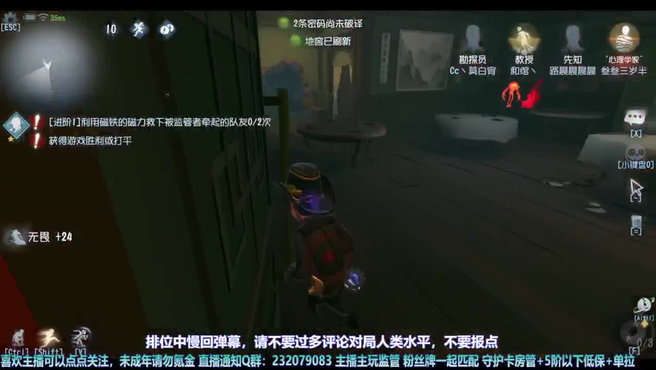 【宵白】屠排啦 第7段