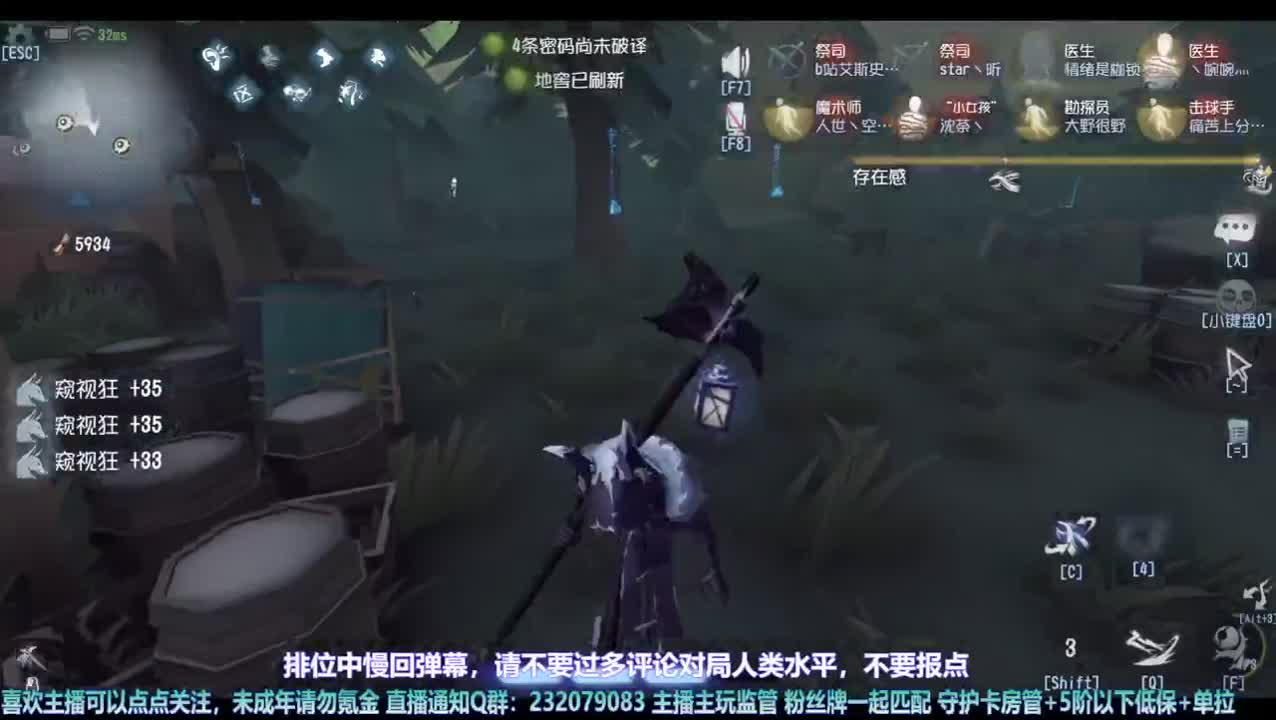 【宵白】屠排啦 第9段