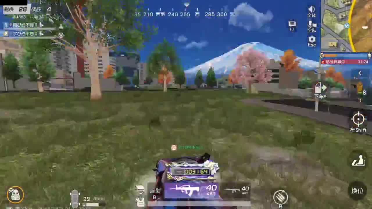 陪伴是最浪漫的旅程 第2段