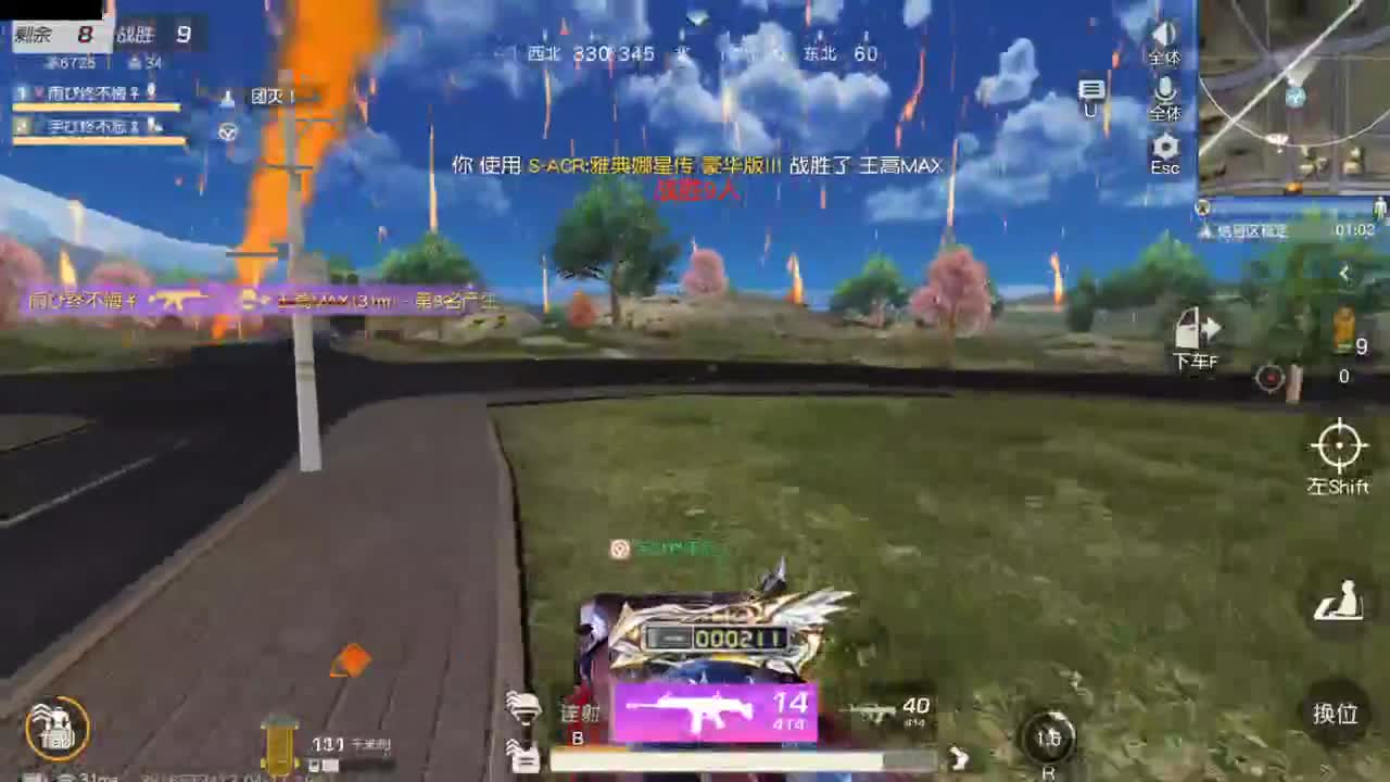 陪伴是最浪漫的旅程 第3段