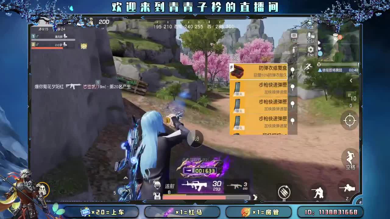 天空很蓝 太阳很暖。 第1段