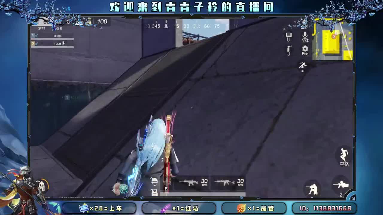 天空很蓝 太阳很暖。 第2段