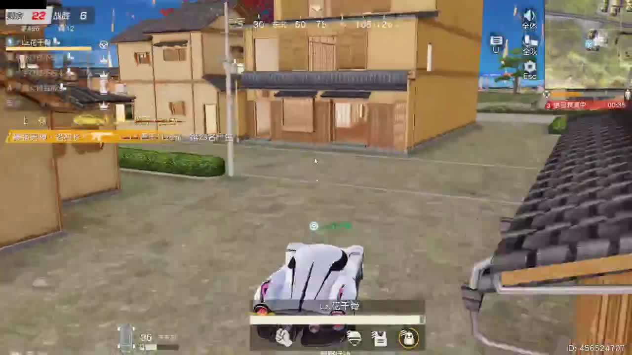 陪伴是最浪漫的旅程 第7段