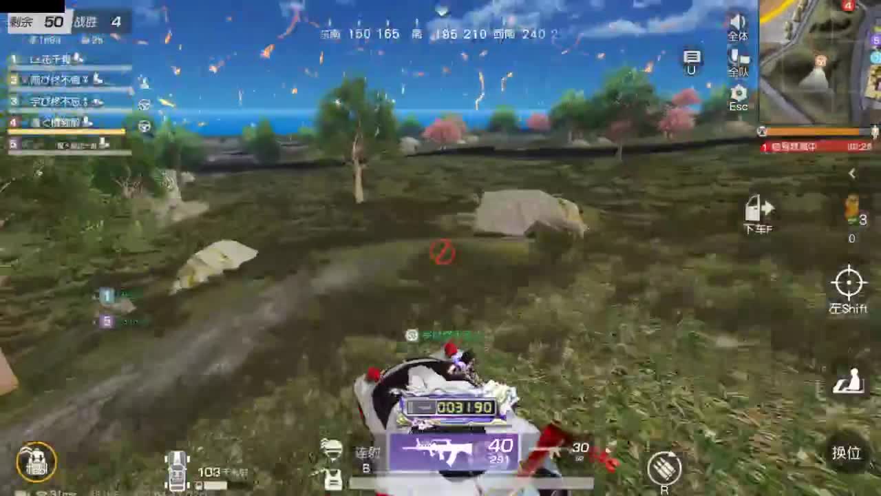 陪伴是最浪漫的旅程 第8段