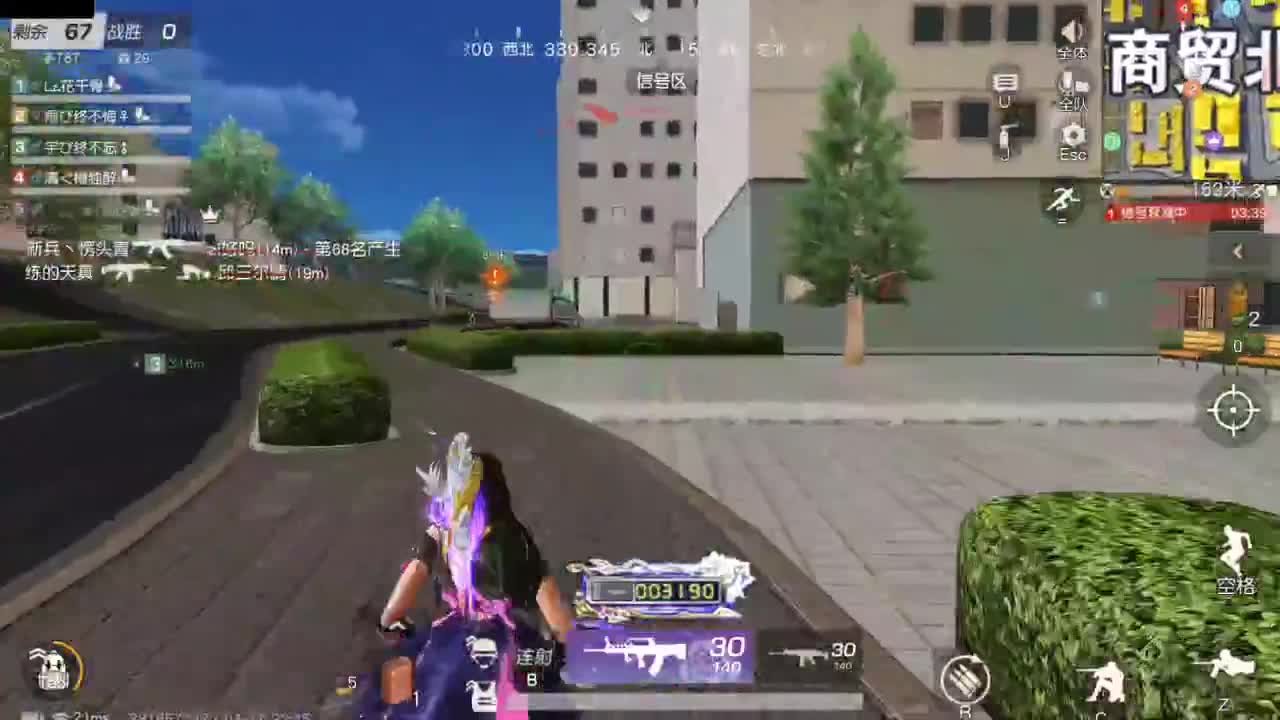 陪伴是最浪漫的旅程 第9段