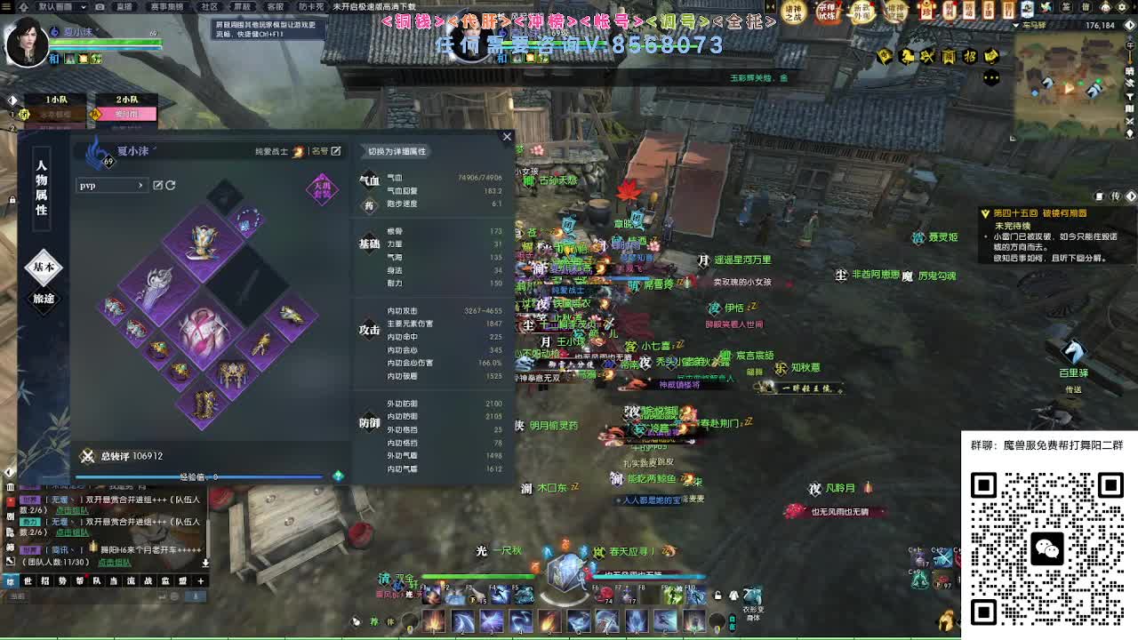 魔兽服帮打舞阳 第2段