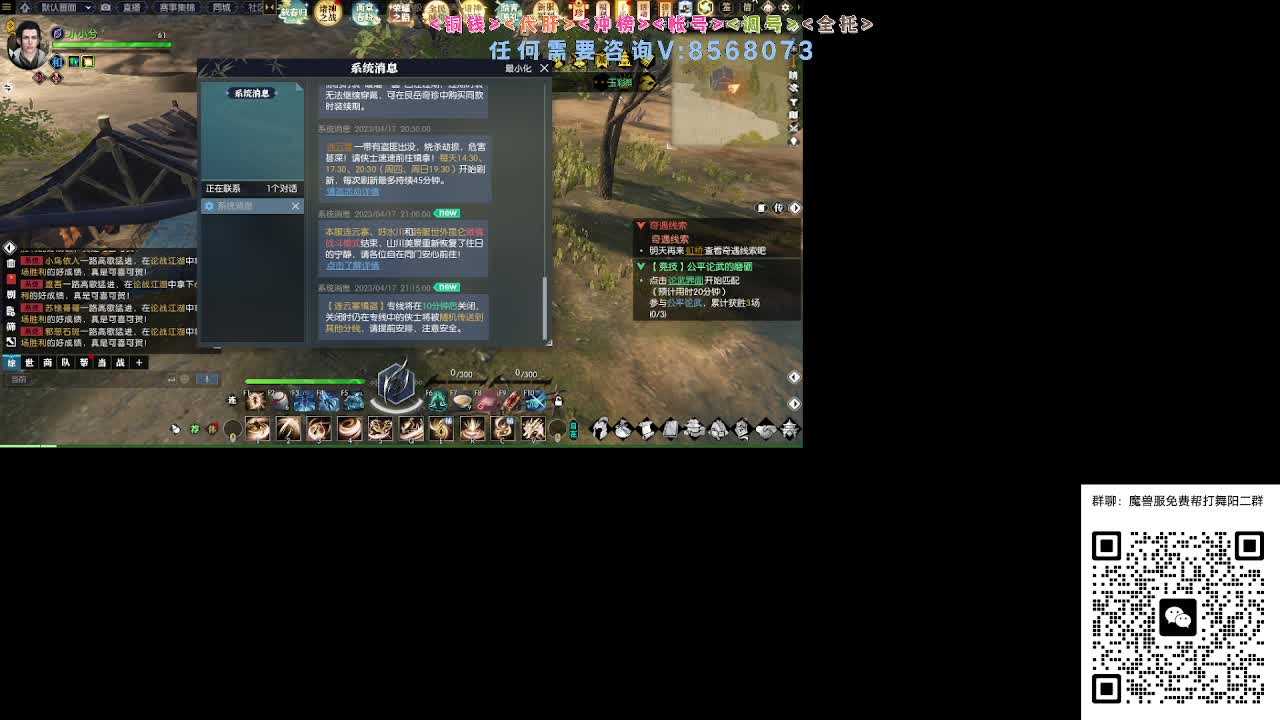 魔兽服帮打舞阳 第4段