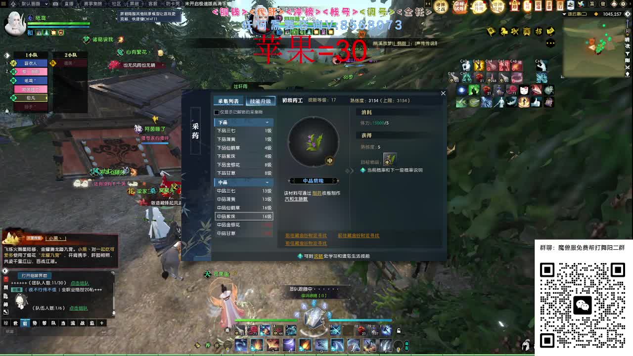 魔兽服帮打舞阳 第5段