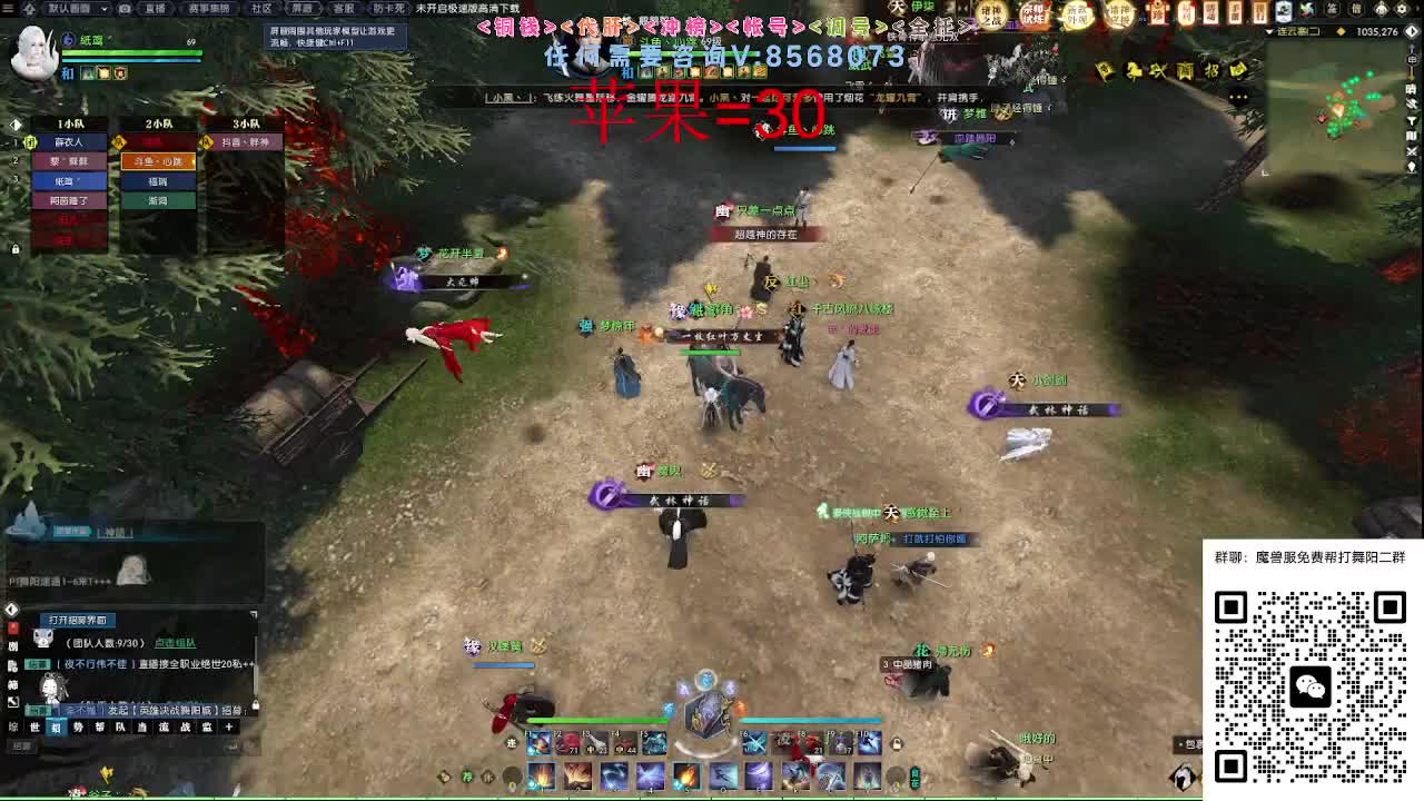魔兽服帮打舞阳 第6段