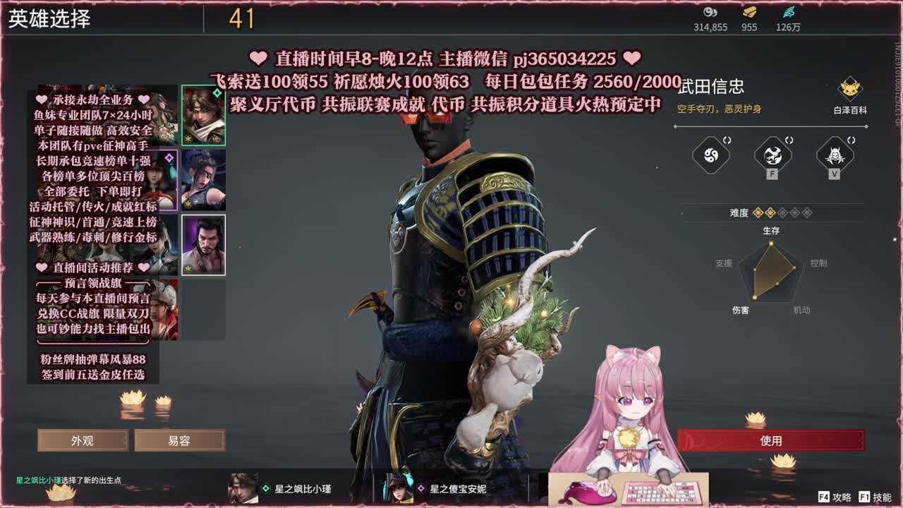 接账号托管，什么单都能打 第1段