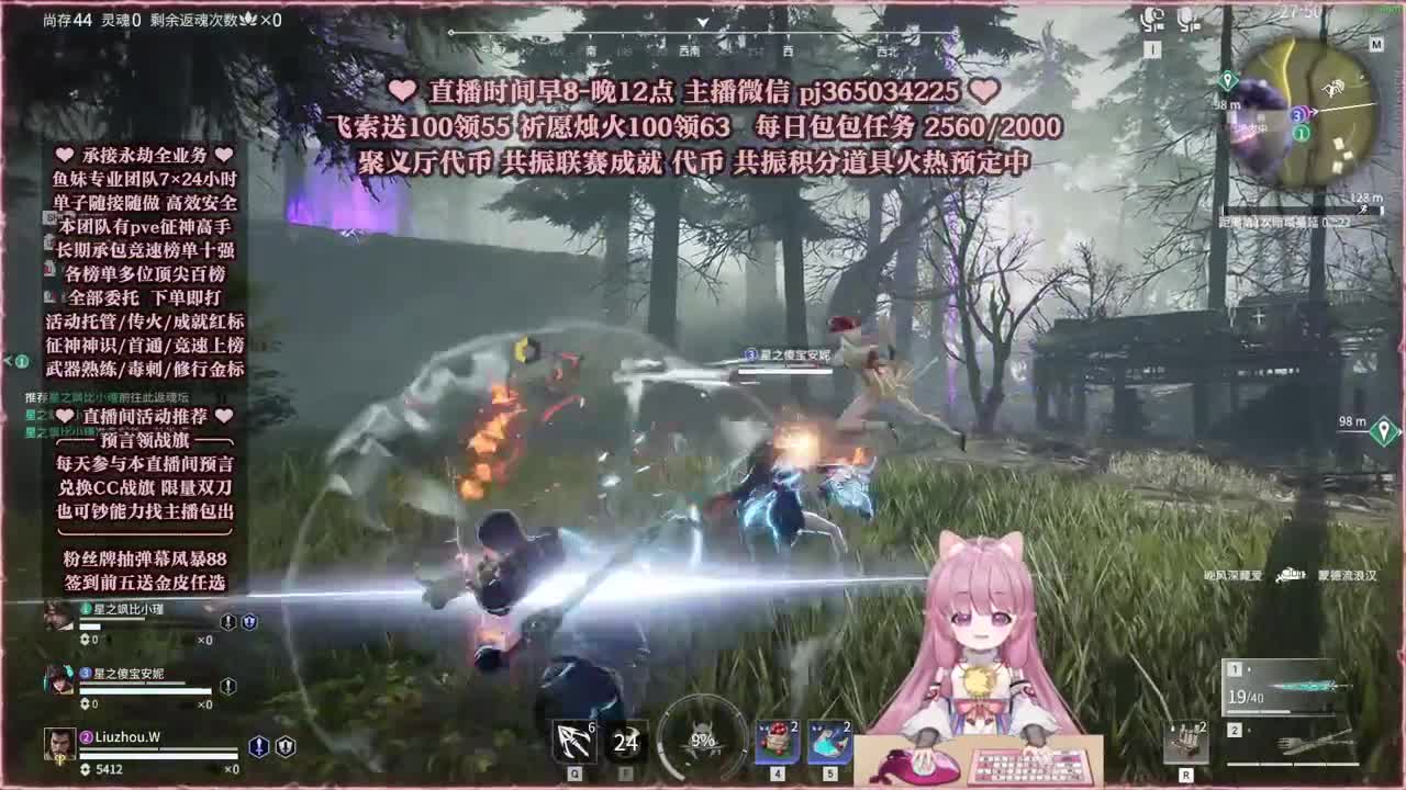 接账号托管，什么单都能打 第2段
