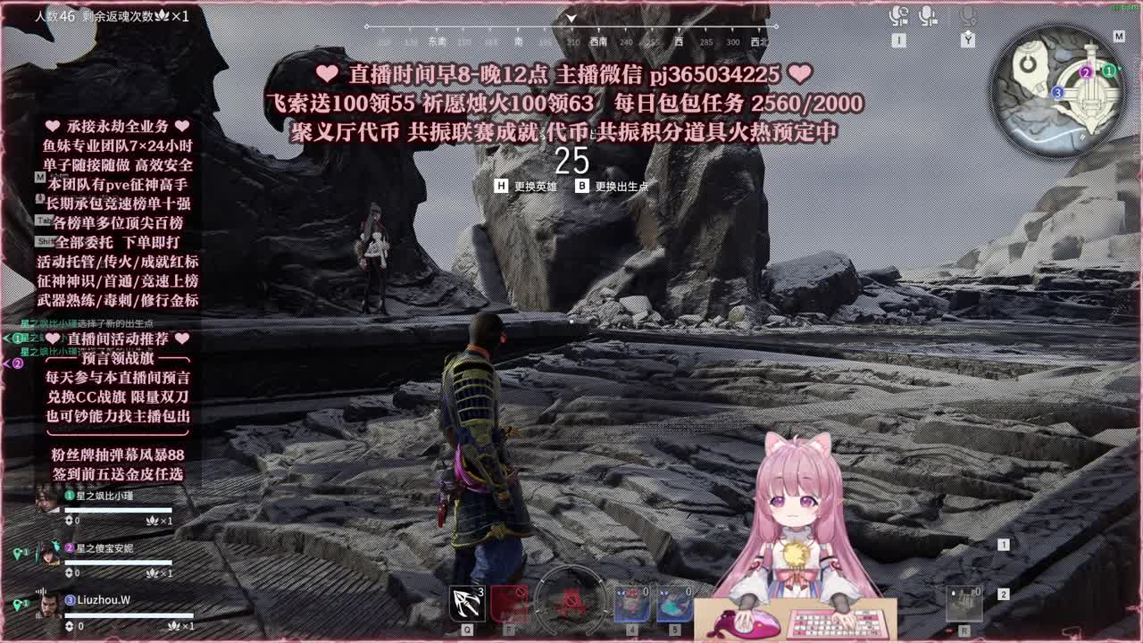 接账号托管，什么单都能打 第3段