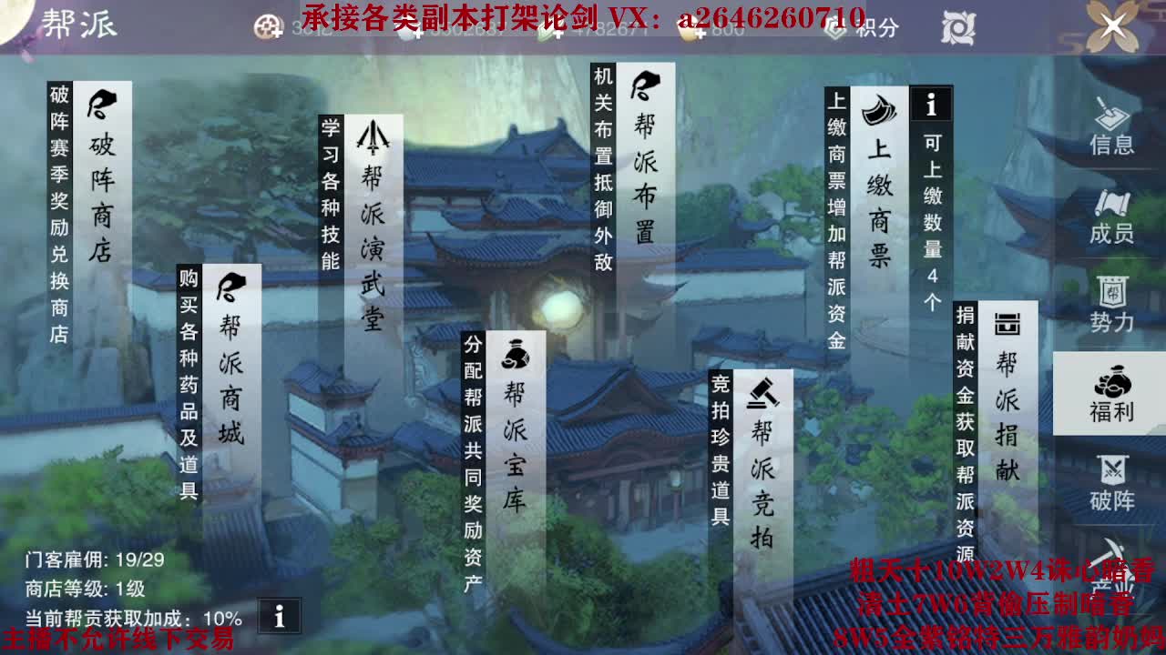 震惊！小伙TCY居然半夜做了这些？ 第1段