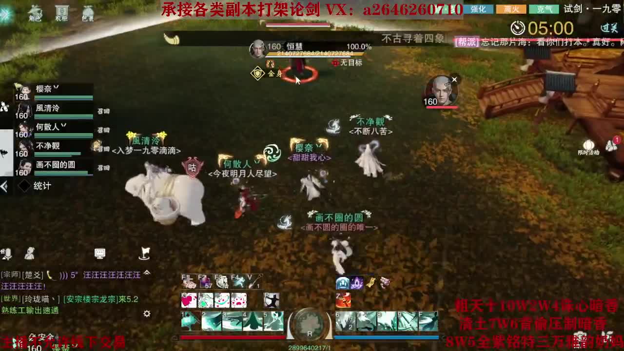 震惊！小伙TCY居然半夜做了这些？ 第2段