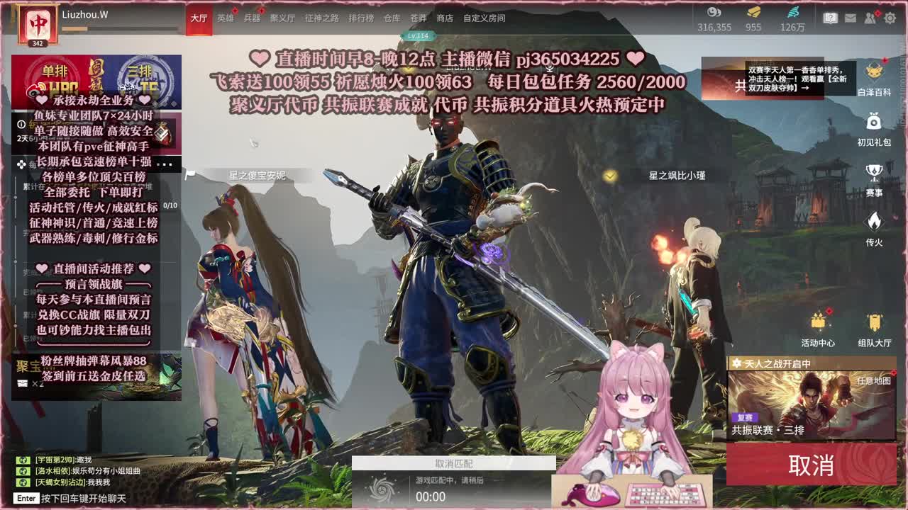 接账号托管，什么单都能打 第4段