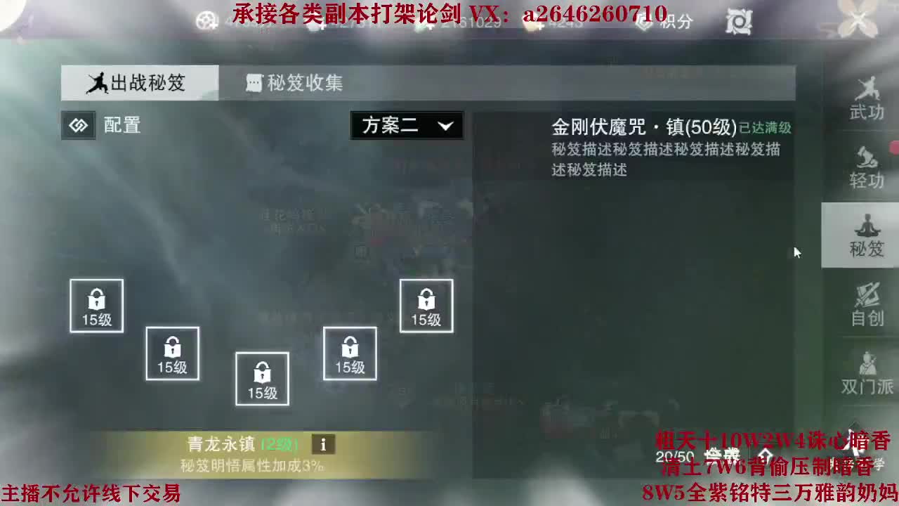震惊！小伙TCY居然半夜做了这些？ 第3段