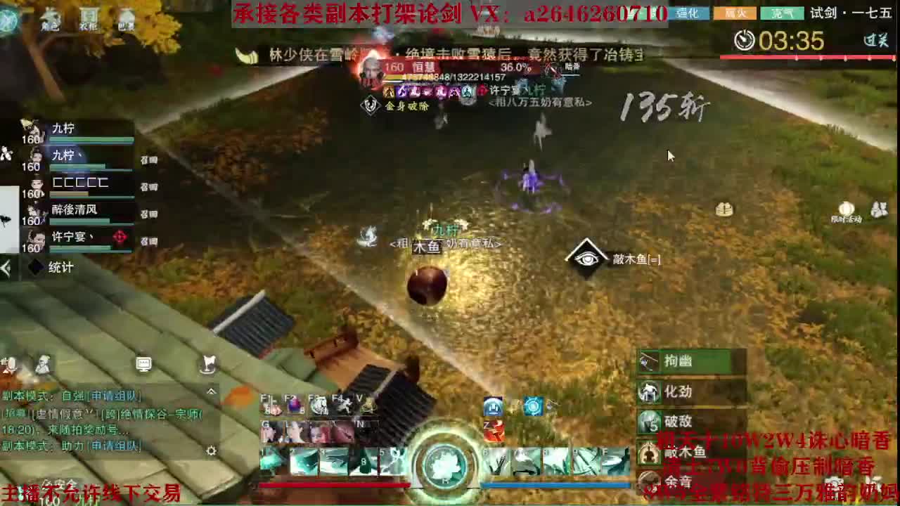 震惊！小伙TCY居然半夜做了这些？ 第4段