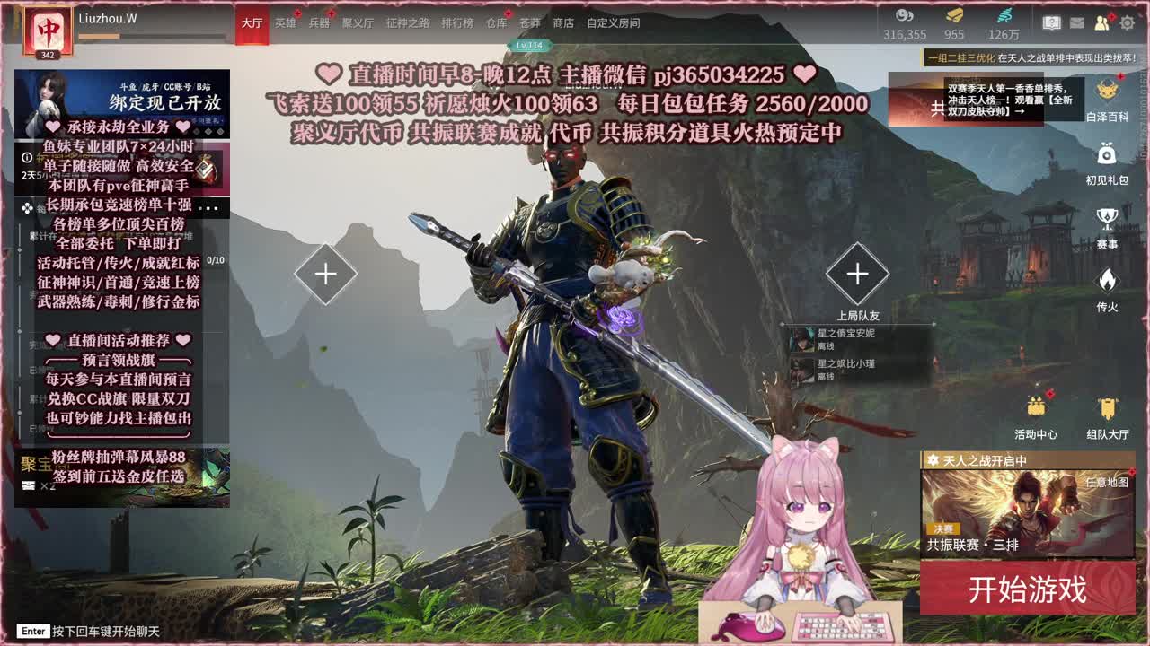 接账号托管，什么单都能打 第5段