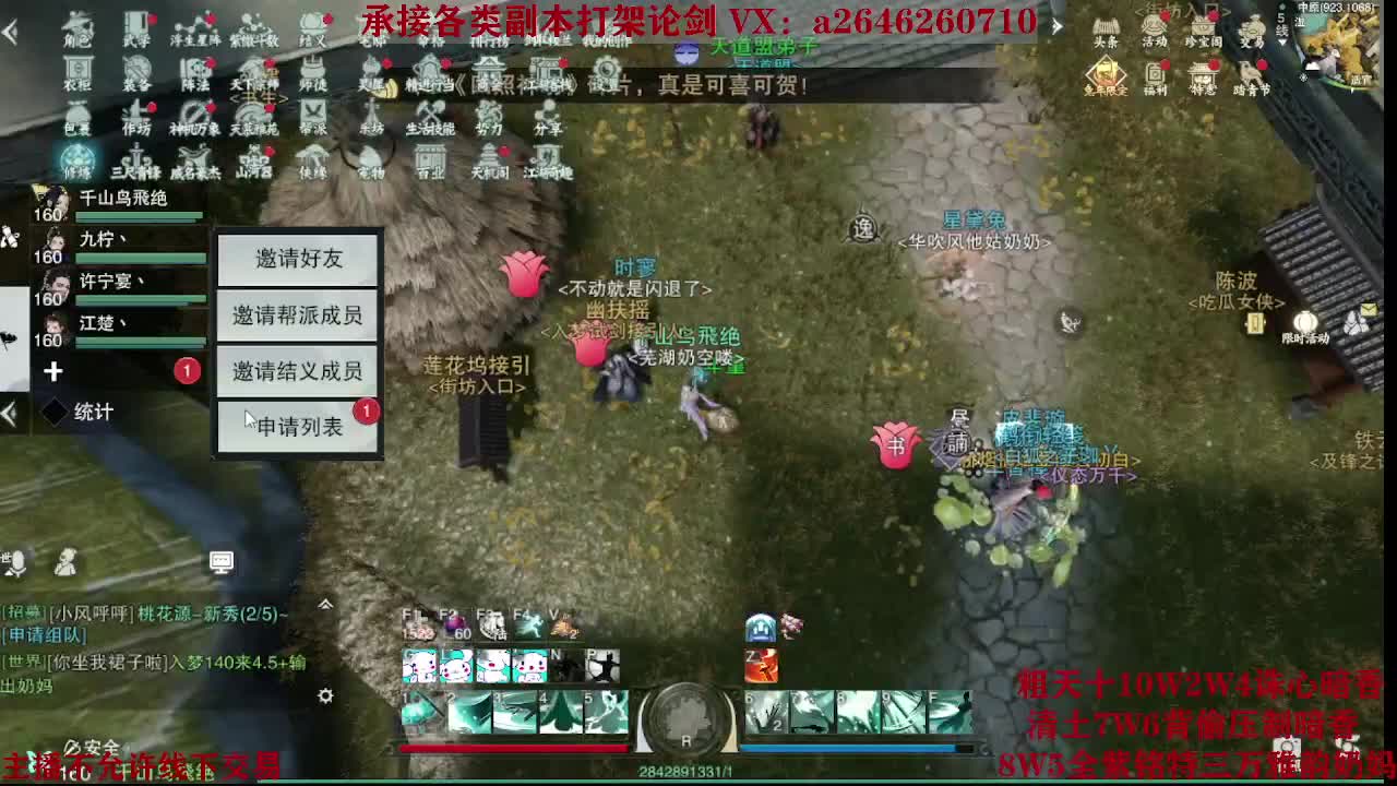 震惊！小伙TCY居然半夜做了这些？ 第6段