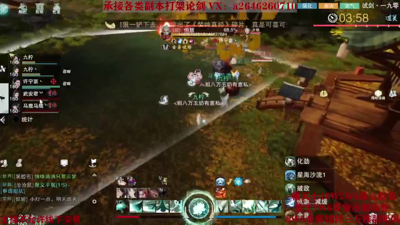 震惊！小伙TCY居然半夜做了这些？ 第7段