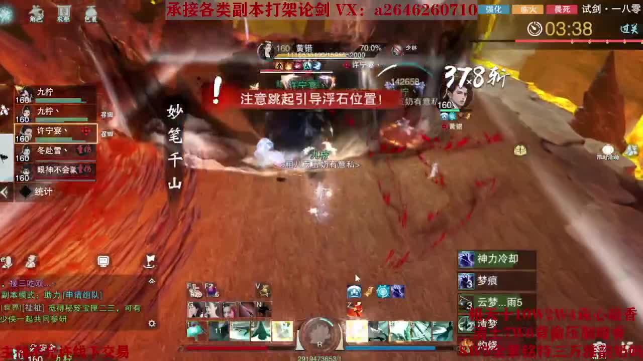 震惊！小伙TCY居然半夜做了这些？ 第8段
