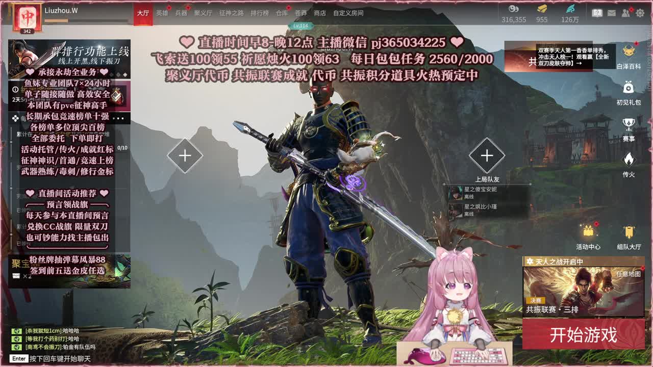 接账号托管，什么单都能打 第6段