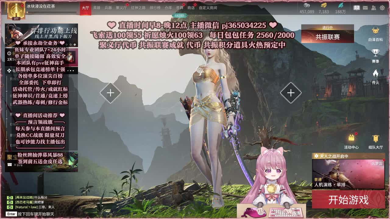 接账号托管，什么单都能打 第7段