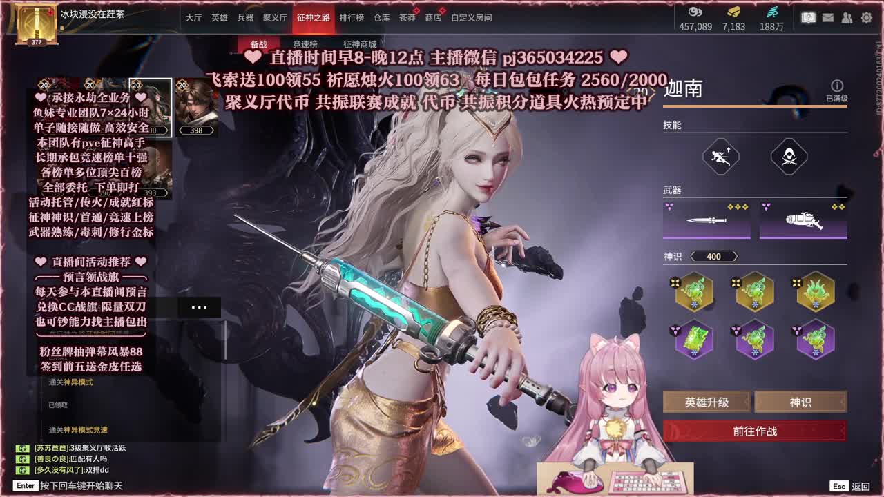 接账号托管，什么单都能打 第8段