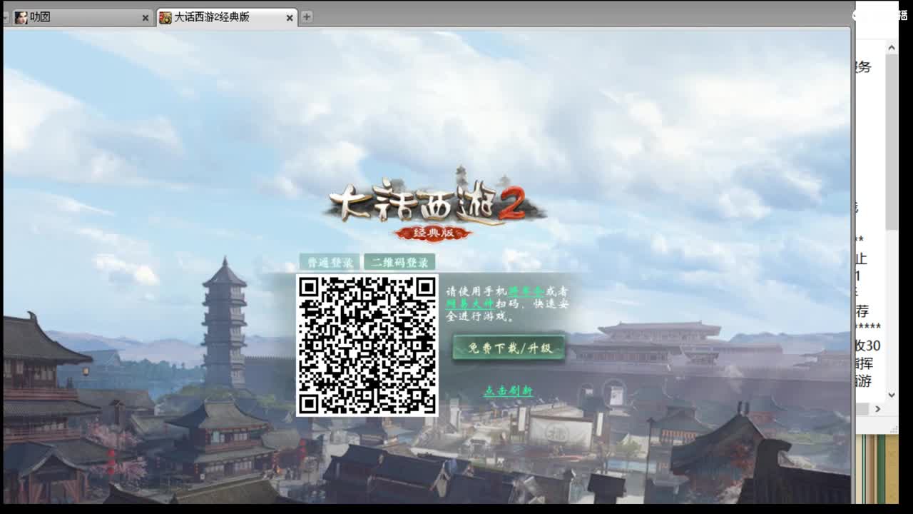 估价配装细心负责的主播 第1段