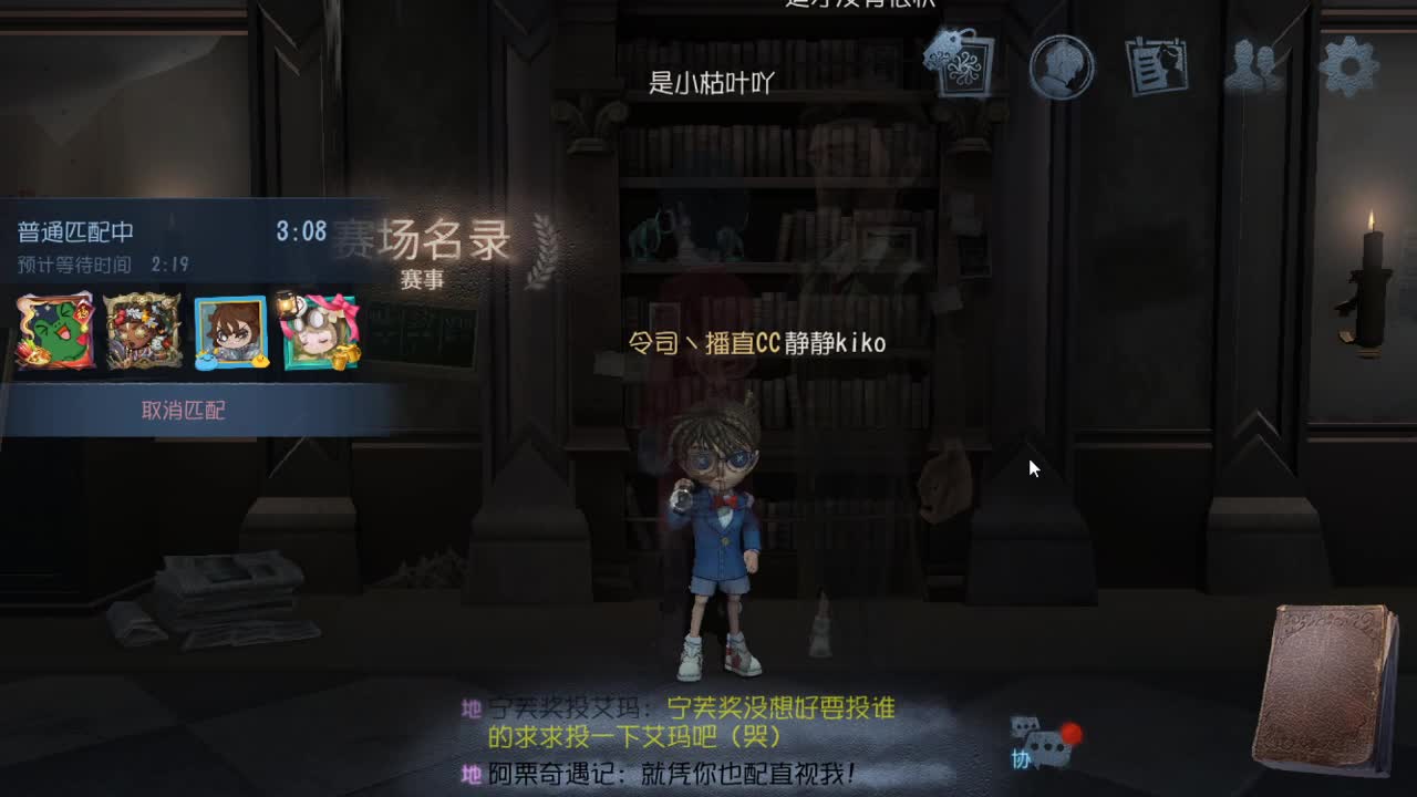 人屠双皇快乐匹配~ 第3段