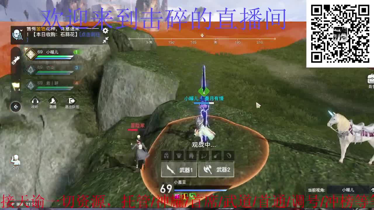 来咯 接托管 首席 神耀 武道 第1段