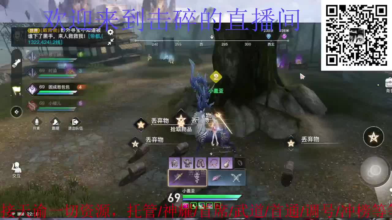 来咯 接托管 首席 神耀 武道 第2段