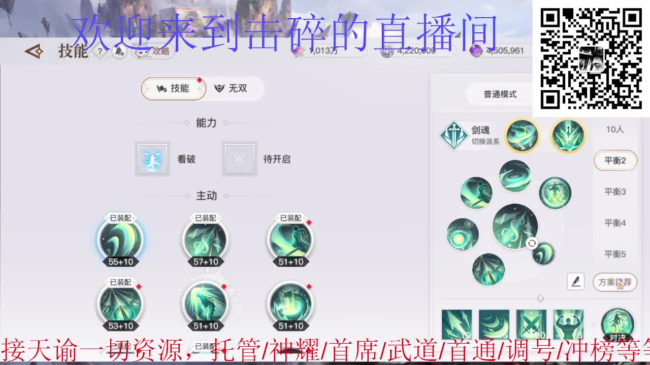 来咯 接托管 首席 神耀 武道 第3段