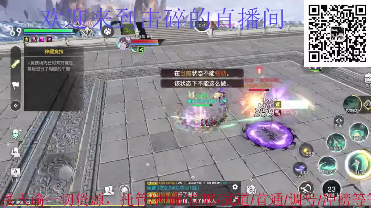 来咯 接托管 首席 神耀 武道 第5段